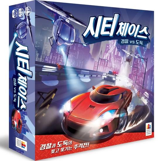Board Game VN - Cảnh sát bắt kẻ trộm - City Chase
