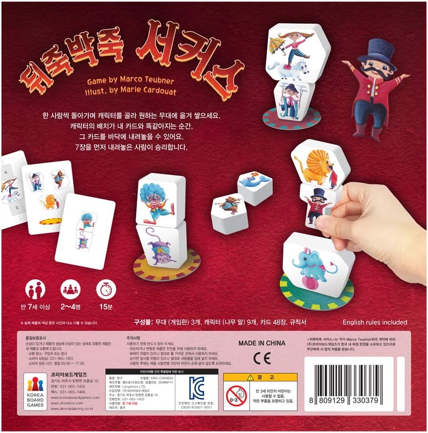 Board Game VN - Xếp gỗ xiếc -Topito