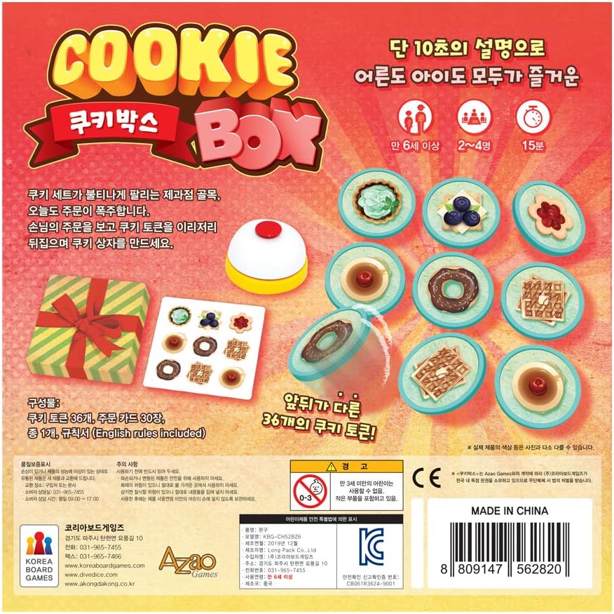 Board Game VN - Trò chơi tìm bánh - Cookie Box