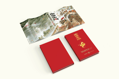 Sách Lịch Sử - Bão Táp Tây Sơn - Bí Mật Đại Thắng Xuân Kỷ Dậu 1789