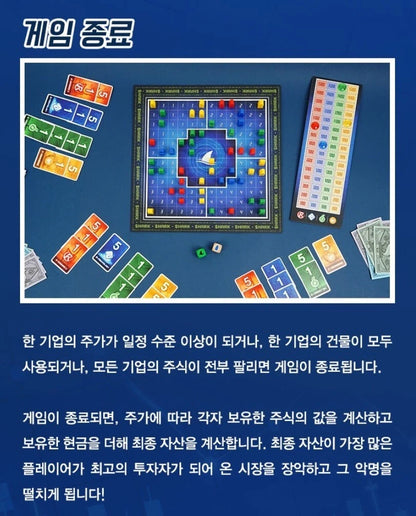 Board Game VN - Thương vụ bạc tỷ - Shark