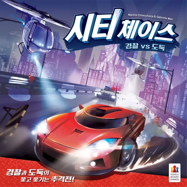 Board Game VN - Cảnh sát bắt kẻ trộm - City Chase