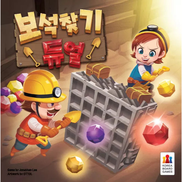 Đào ngọc - Mine Deeper