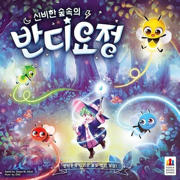 Board Game VN - Đom Đóm Nhảy - Firefly Dance